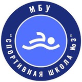 Telegram profile photo for МБУДО "СЕВЕРОДОНЕЦКАЯ СПОРТИВНАЯ ШКОЛА № 3"