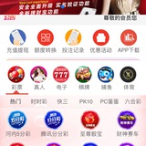 Telegram profile photo for 彩票搭建|彩票系统|彩票平台|彩票开发|彩票定制|彩票合作|时时彩开发|时时彩网站|时时彩源码|菠菜源码|菠菜开发|菠菜网站