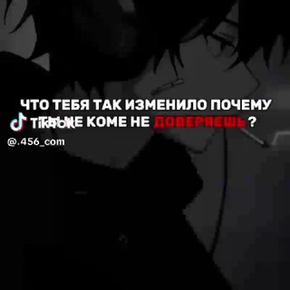 Telegram profile photo for Цитаты💔🥀
