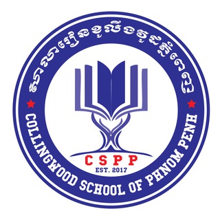 Telegram profile photo for Collingwood School of Phnom Penh