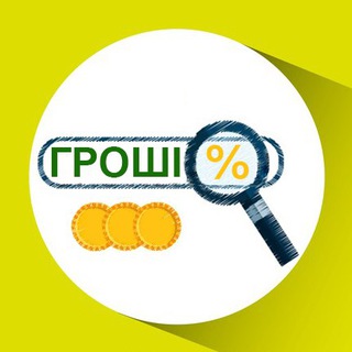 Telegram profile photo for Шукай гроші з Finance.ua