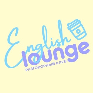 Telegram profile photo for irenesta | English Lounge ☕️