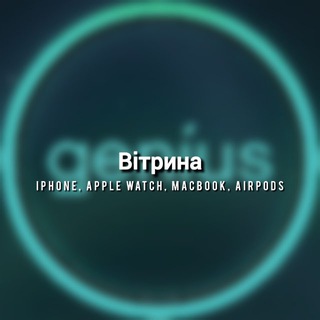 Telegram profile photo for GENIUS_ВІТРИНА