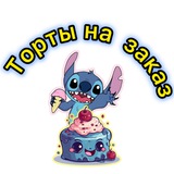 Telegram profile photo for Адиен Бенто - Торты на Заказ 🎂