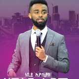 Telegram profile photo for ነቢይ ኢዮሲያስ (ፀሎት)