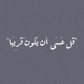 Telegram profile photo for السرور 🤍