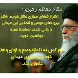 Telegram profile photo for لینکدونی اتحادیه عماریون