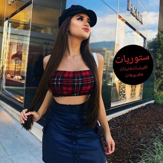 Telegram profile photo for رمزيات ✔️ ستوريات ✔️ اقتباسات✔️ اغاني 🎧 تصاميم ✔️ شاشه سوداء