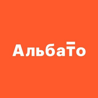 Telegram profile photo for Альбато | 1 000+ сервисов для интеграций и ИИ автоматизаций без кода