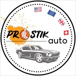 Telegram profile photo for Prostik auto USA