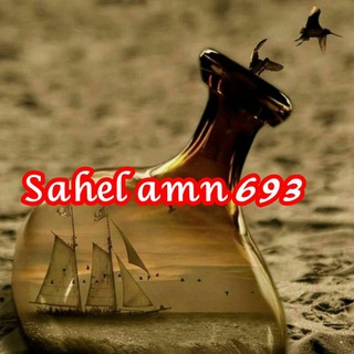 Telegram profile photo for Sahel amn693