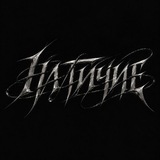Telegram profile photo for наличие intimidating