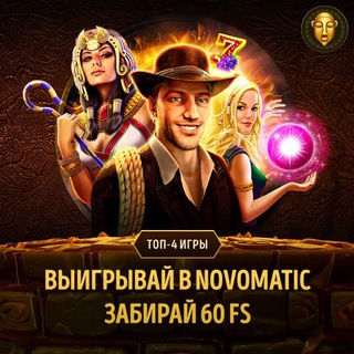 Telegram profile photo for Промокоды для слотов без требований по вейджеру