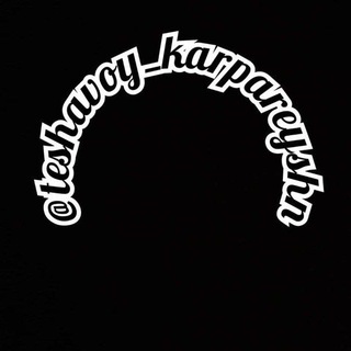 Telegram profile photo for Teshavoy_karpareyshn