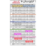 Telegram profile photo for قناة الواجبات Homeworks (4)