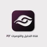 Telegram profile photo for رؤيـــة // للتوصيات 🎯💰