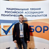 Telegram profile photo for Будни политтехнолога️️