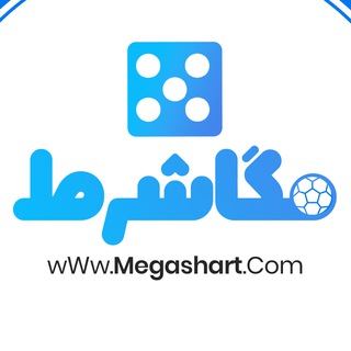 Telegram profile photo for مگاشرط بندی