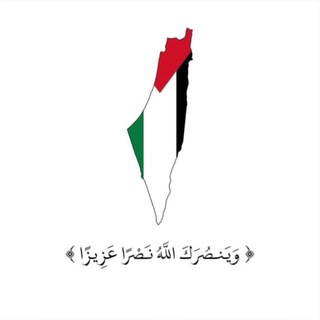 Telegram profile photo for سناب غزة