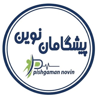 Telegram profile photo for پیشگامان نوین مشهد