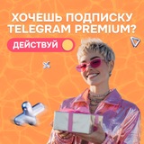 Telegram profile photo for Sol казино фриспины