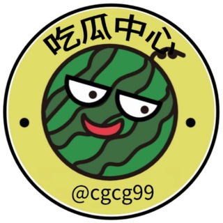 Telegram profile photo for chigua