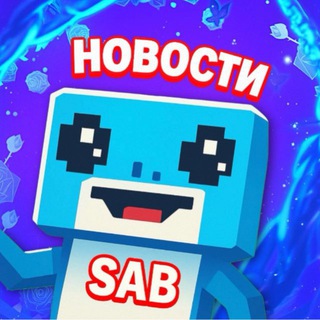 Telegram profile photo for 🪼Steal a brainrot/SAB🪼
