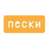 Telegram profile photo for Следующая станция – Пески