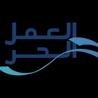 Telegram profile photo for قروض بنك التنميه ( العمل الحر)