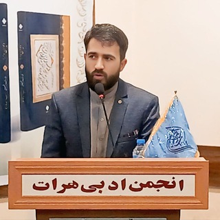 Telegram profile photo for نشر کامگار