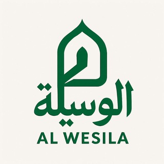 Telegram profile photo for Al wesila