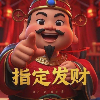 Telegram profile photo for 京东E卡-油卡-话费-核销业务