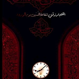 Telegram profile photo for قَلبٌ يَرتَجِي سَيِدَهُ...❤️