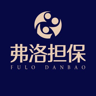 Telegram profile photo for 弗洛供需 付费广告10u一条【专注流量出海】
