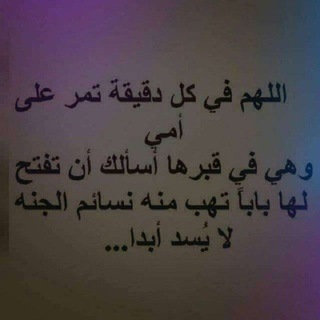 Telegram profile photo for قناة دينية 💛