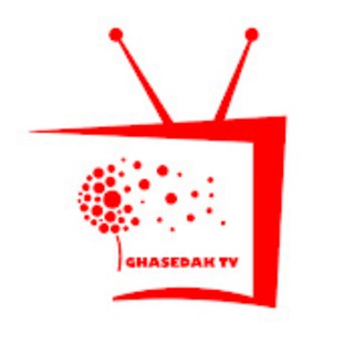 Telegram profile photo for GHASEDAK TV