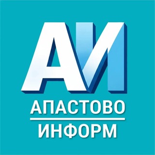 Telegram profile photo for Апастово новости📝