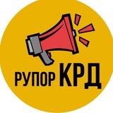 Telegram profile photo for Краснодар Новости и события Кубани