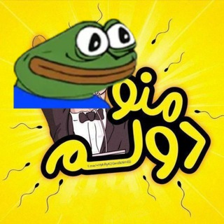 Telegram profile photo for منو دولم