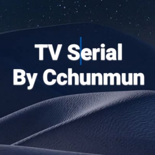 Telegram profile photo for Tv Serial by CChunmun