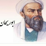 Telegram profile photo for پایه هشتم دبیرستان غیر دولتی ابوریحان