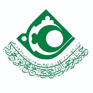 Telegram profile photo for حسینیه منزل مرحوم آیت الله حاج شیخ محمدتقی بجنوردی