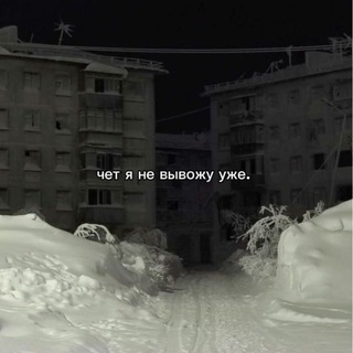 Telegram profile photo for Грустные видео | песни
