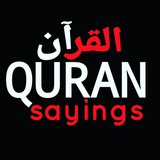 Telegram profile photo for QuranSayings