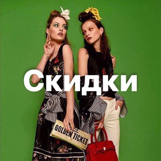 Telegram profile photo for Sale от Souvenir