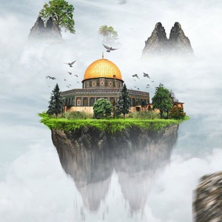 Telegram profile photo for عـبـق الشـهـداء 𓂆🇵🇸✌🏻
