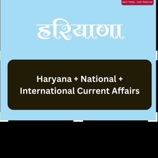 Telegram profile photo for Haryana current affairs Hssc Hpsc HTET hssc cet hr Gk JBT prt special quiz pole