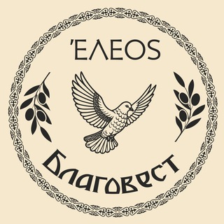 Telegram profile photo for АПН ELEOS Благовест / Новости Казахстана 🇰🇿 Агентство Православных Новостей