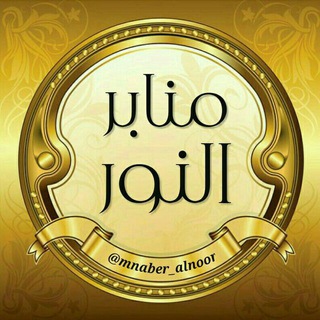 Telegram profile photo for lıllı احاديث نبوية ıllı