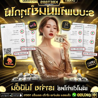 Telegram profile photo for นำเล่นบาคาร่า - แจกสูตรบาคาร่า